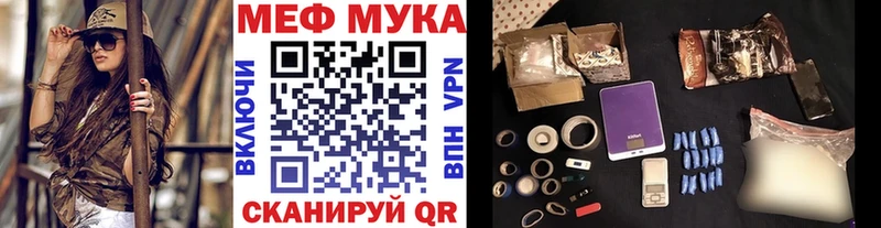 Меф мяу мяу кристаллы Усть-Илимск