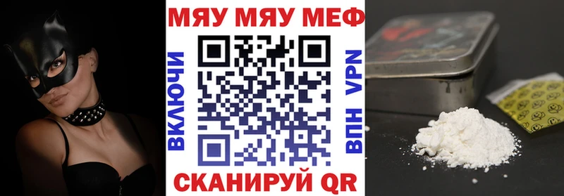 Мефедрон mephedrone как найти Усть-Илимск