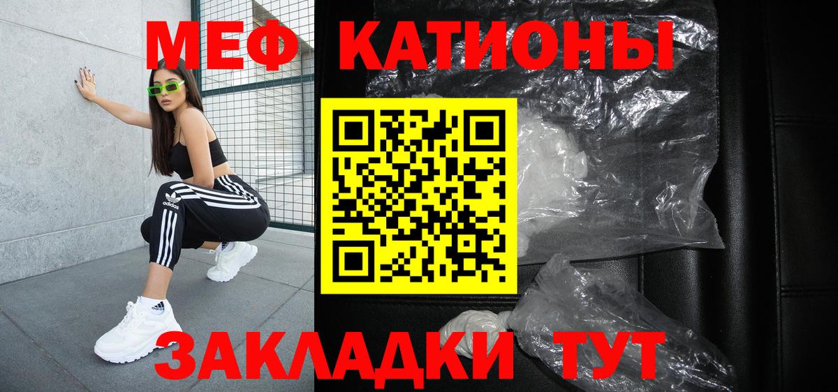 Мефедрон мука Усть-Илимск
