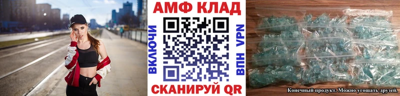 купить наркоту  Усть-Илимск  Первитин кристалл 