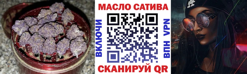 shop Telegram  Усть-Илимск  Дистиллят ТГК Wax  сколько стоит 