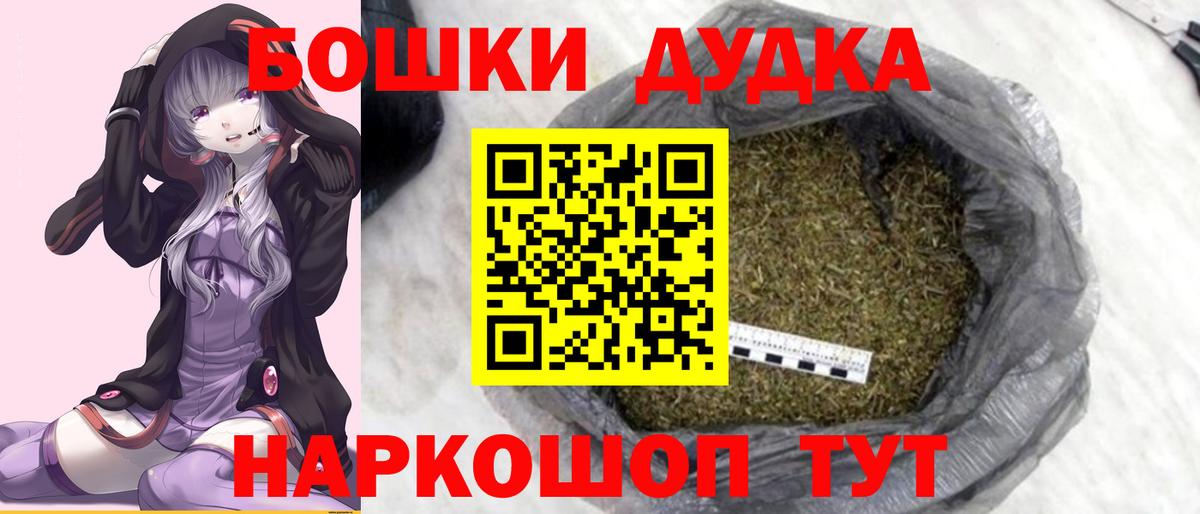 Шишки марихуана индика Усть-Илимск